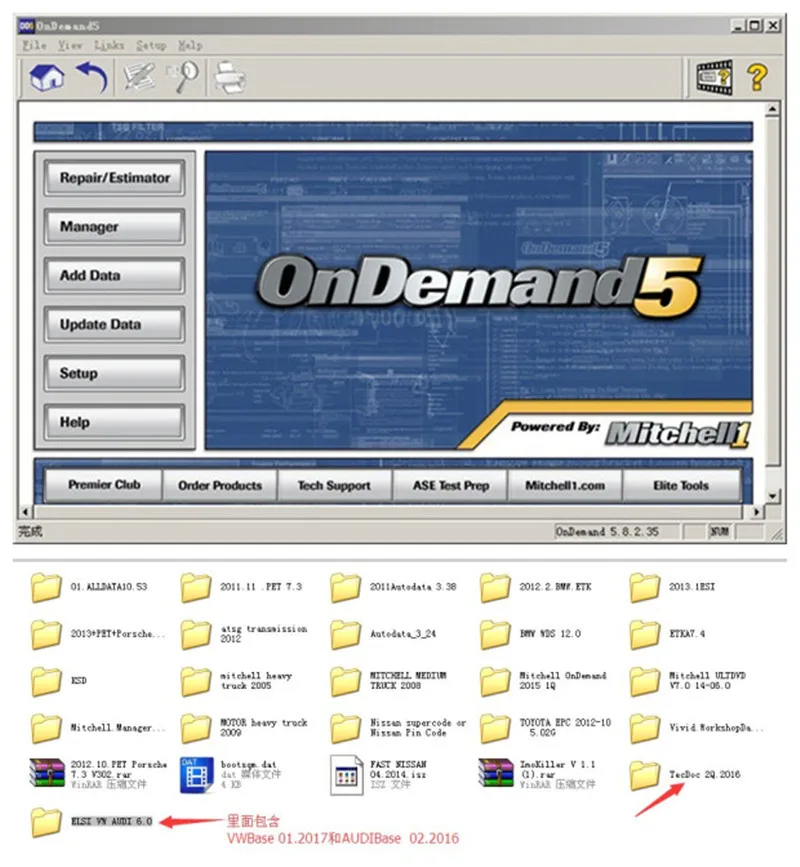  2017 Alldata mitchell on demand Software todos los datos 1053 + mitchell on demand 2015 + teccod + 