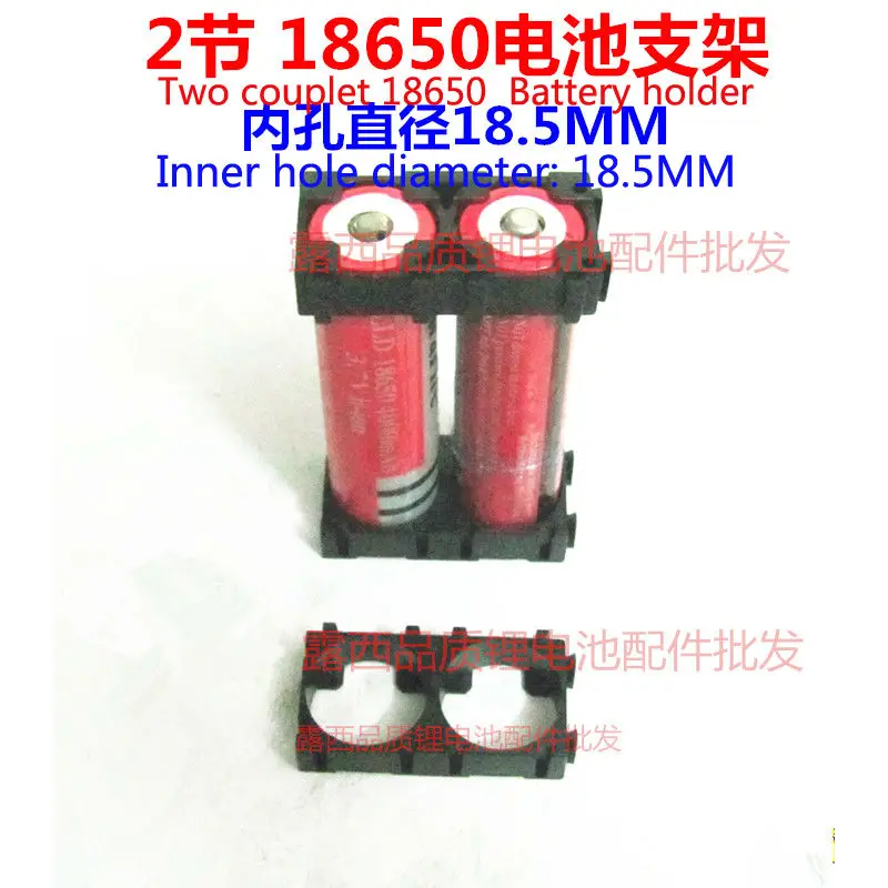 

18650 battery combined fixed bracket 46122436 series any combination of universal support