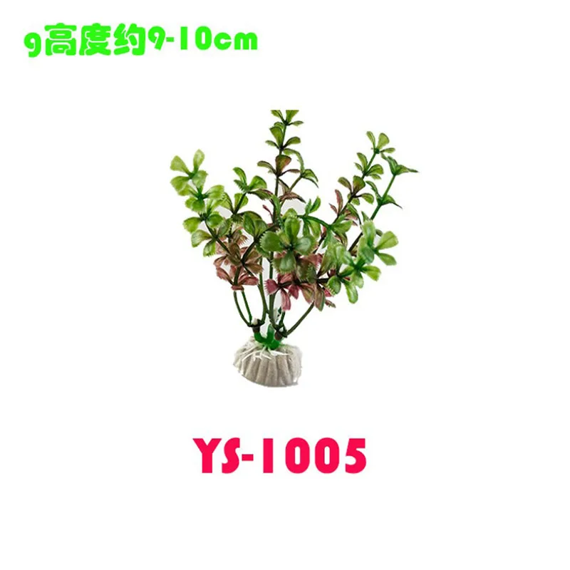 YS1005