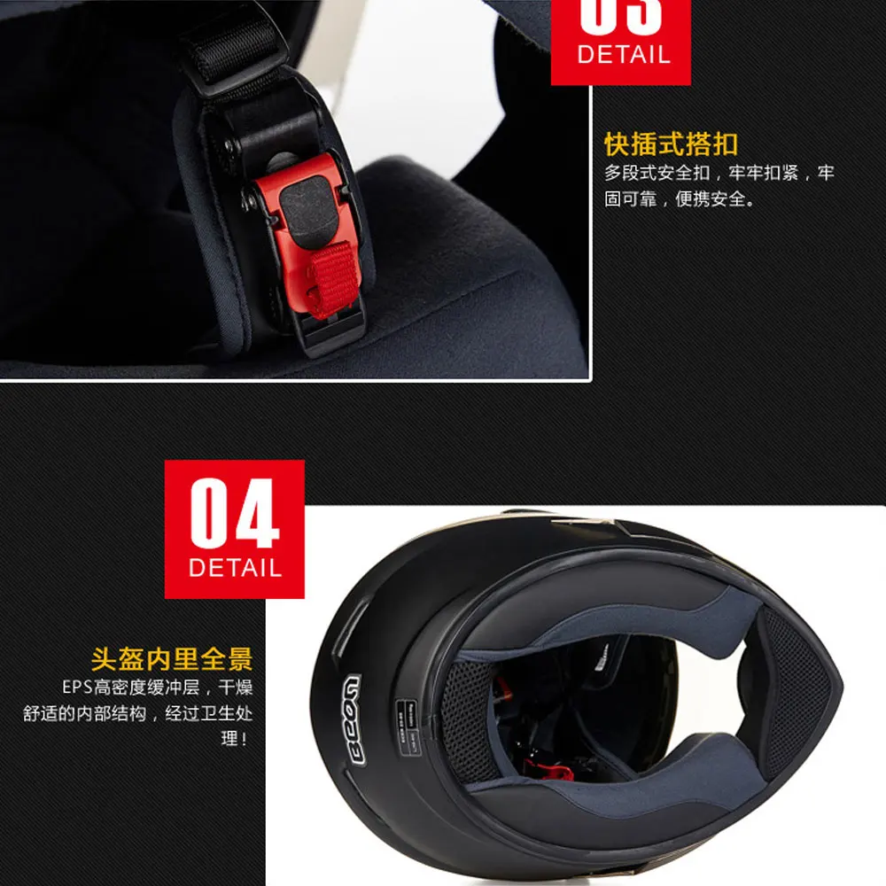 BEON мотоциклетный шлем полное лицо Мото мотоцикл мотокросс Casco Capacetes для мужчин и
