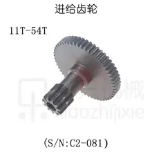 free shipping S N C2 081 SC2 081 C3 081 mini lathe gears Metal Cutting