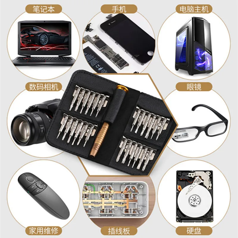 Screwdriver Set (11)