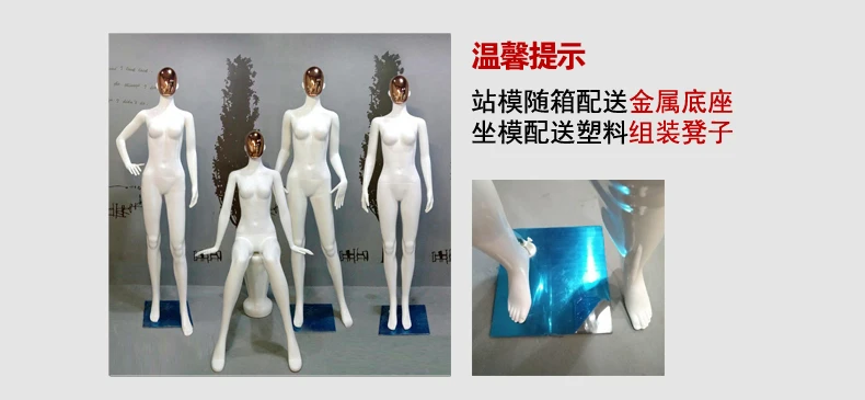 Модный стиль глянцевый белый женский манекен из стекловолокна женский манекен профессиональный производитель в Китае