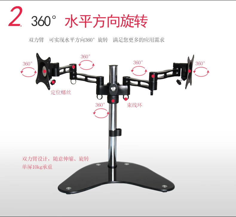 DL-T602B, полное движение, поворот на 360 градусов, большая стеклянная основа, алюминиевый двойной экран, крепление на 2 компьютера, Настольный кронштейн, подставка для монитора