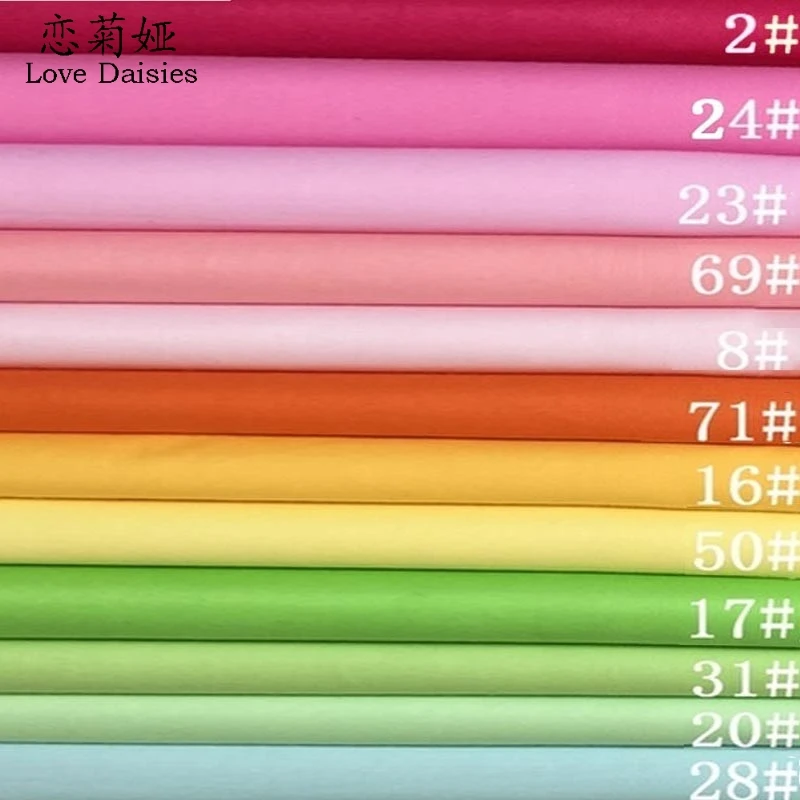 1 meter Solid color cloth 100 cotton high count Twill fabric 1.6 m