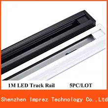 Новинка 1 м светодиодный лампа, крепление к рейке для оптико-электронные следящие устройства Встроенная лампа приспособление магазин освещение для торговых центров 2 линии/провода рельса