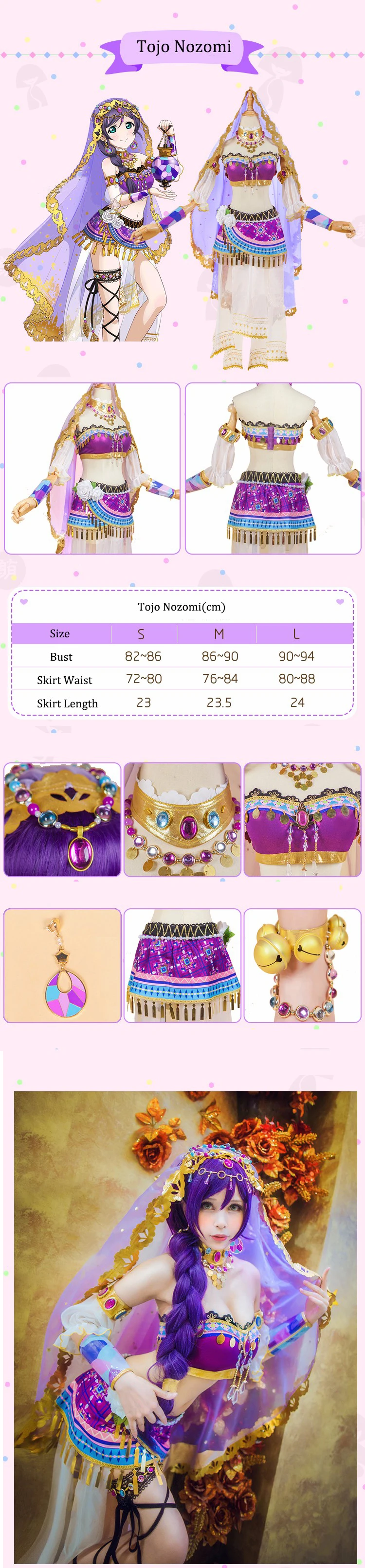 love live cosplay Tojo Nozomi dancer dress (2)