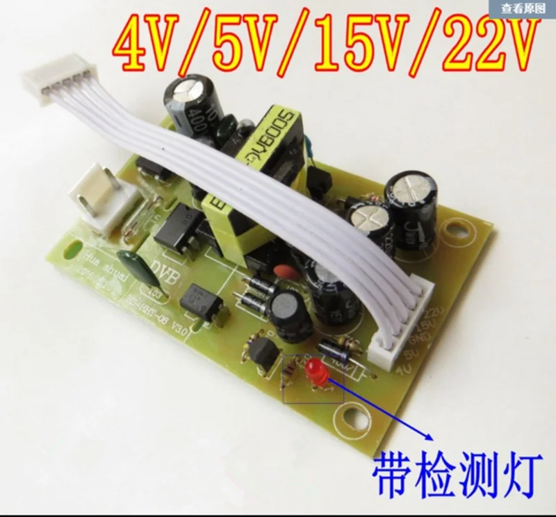 

XNWY Medium 9door family connect receiver power board universal universal 3g plug TV top box 5V