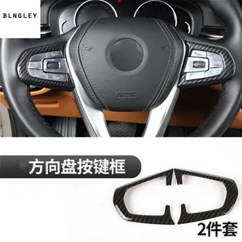 

2pcs/lot ABS carbon fiber grain steering wheel button decoration cover for 2017-2018 BMW 5 series 528 530 540 G30