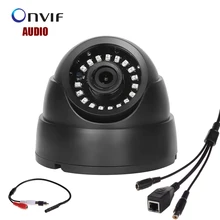 NEW 18LASER IR LEDS ONVIF Wired Audio IP Camera H.264 Network P2P With External Audio Pickup 720P/960P/1080P CCTV Indoor Camera