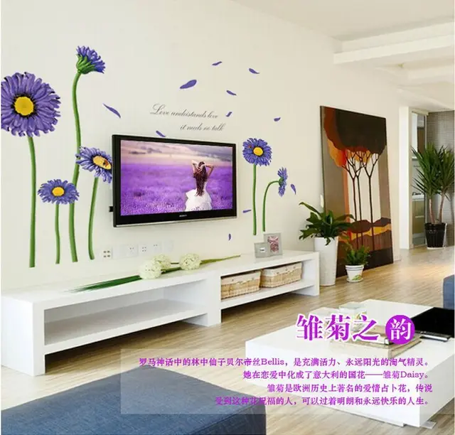 Nuovo PVC viola girasoli wall sticker camera da letto soggiorno home ... Nuovo PVC viola girasoli wall sticker camera da letto soggiorno home ...