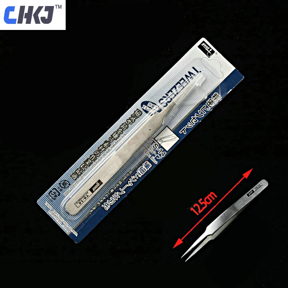 CHKJ 125mm Precision Lock Tweezer for Jewelry Electronic Components Holding Tightly Repair Tool Locksmith Supplies Free Shipping