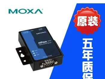 

MOXA nport5130 NP5130 1 mouth RS422 485 serial server Mosaic original