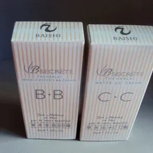 Заказной дизайн печатный белый картон косметическая коробка для упаковки(PX-050