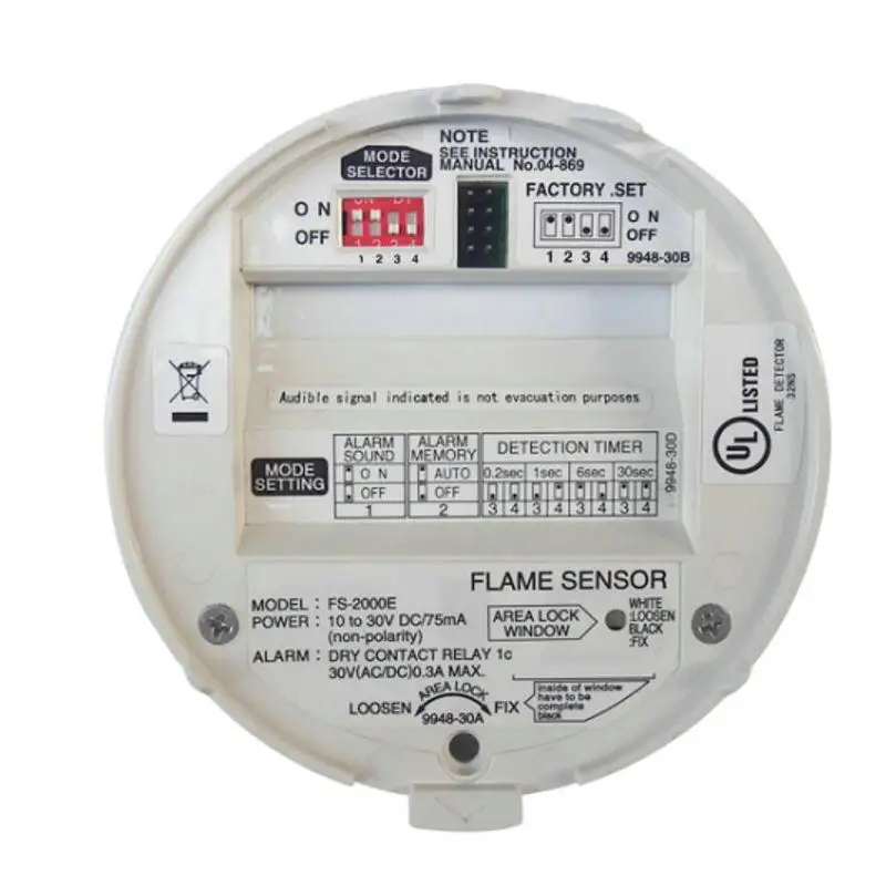 (1 PCS) 2000E Wire Fire Alarm sensor Flame detector Ultraviolet rays Detector Home security protection NC/NO relay output signal