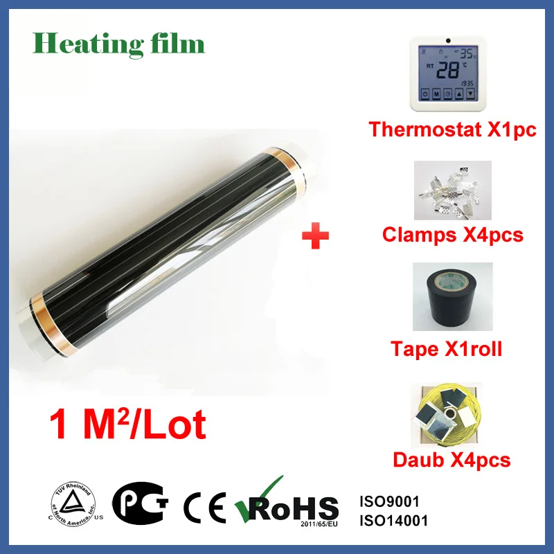 TF инфракрасная пленка для напольного отопления AC220V, пленка для напольного отопления с термостатом и аксессуарами - Цвет: with 9C thermostat