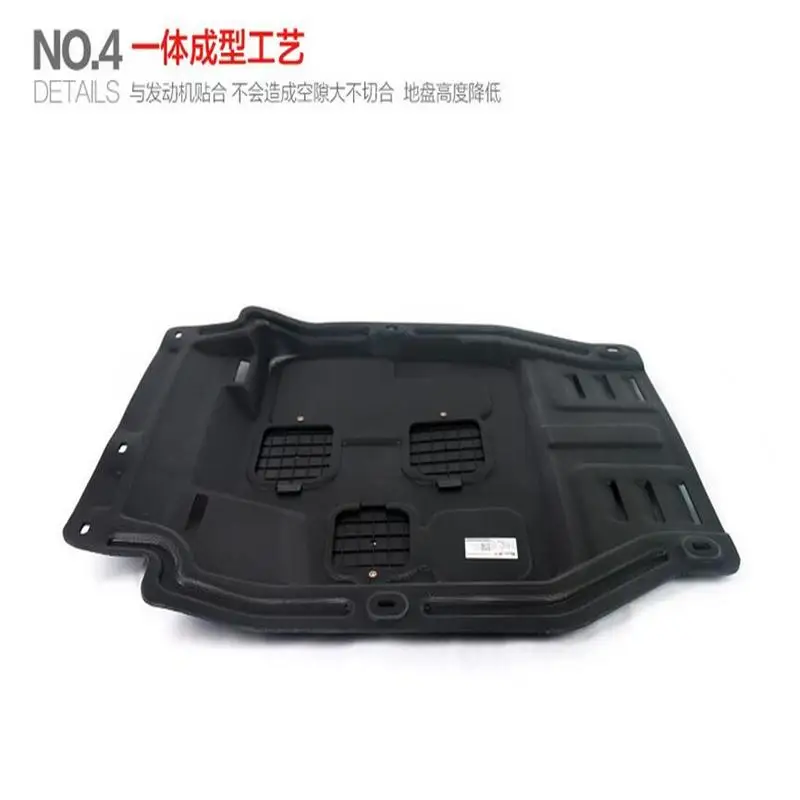 Engine guard plate steel car bottom plate guard plate For 2012 2013 VW