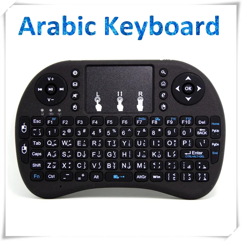  Arabic i8 Mini Wireless gaming Keyboard 2.4G Touch Pad Handheld Game Air Mouse for Tablet pc Laptop Android TV Box 