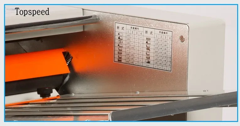 automatic paper folding machine 6_conew1