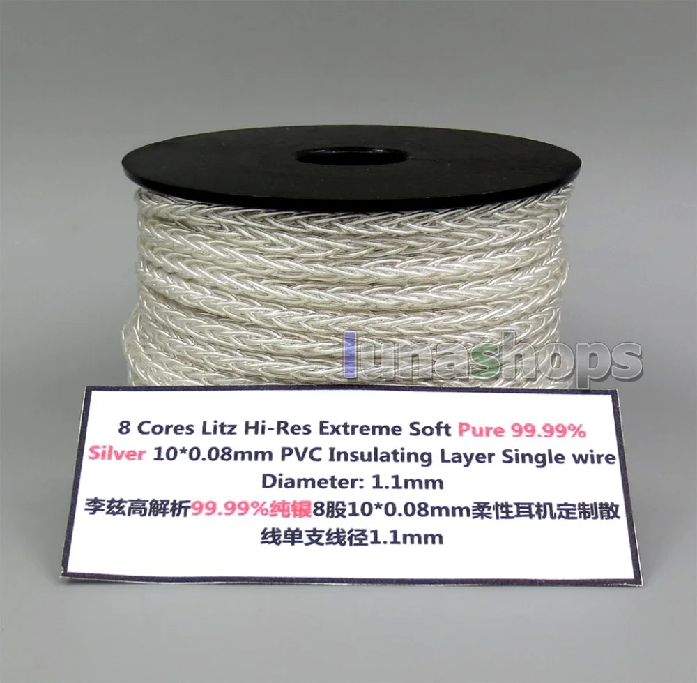 LN006246 1m 8 cores 10*0.1mm 99.99% Pure Silver Earphone DIY Custom Cable(Not Telf) Single Diameter OD:1.1mm