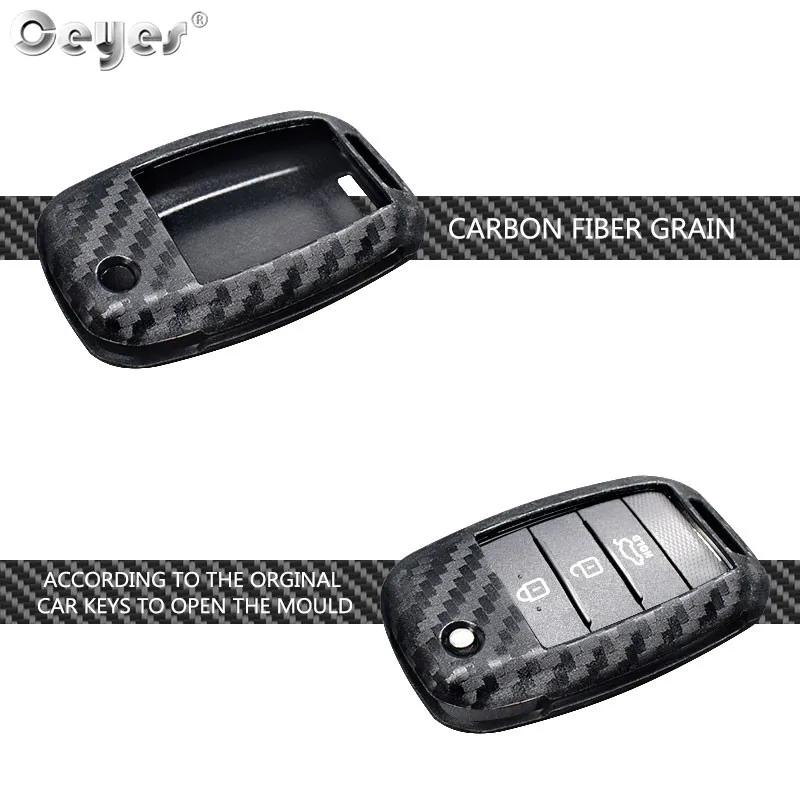 Carbon fiber key cover for KIA (3)