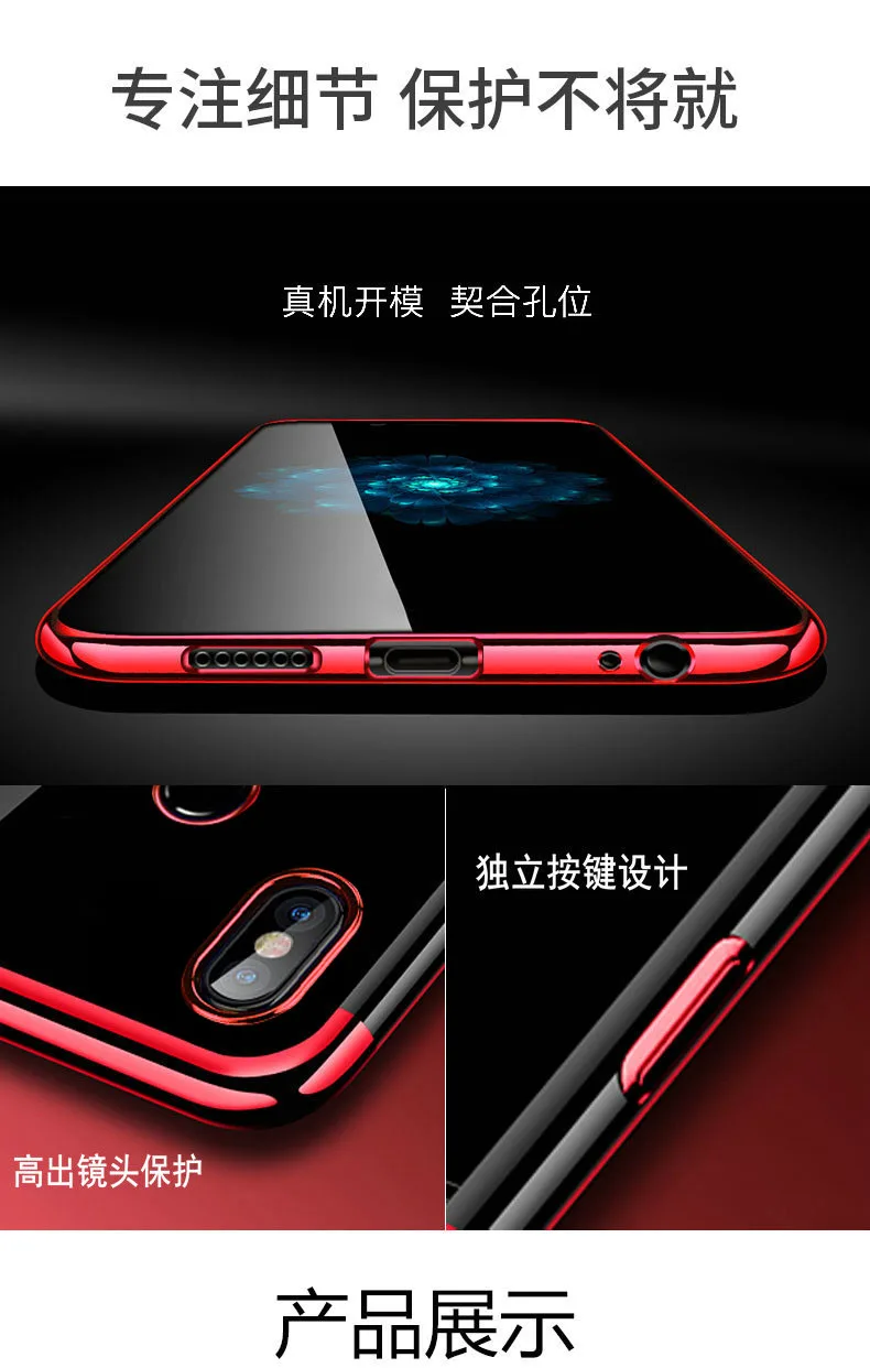 Чехол для Xiaomi Redmi Note 5 Pro противоударный магнитный автомобильный держатель