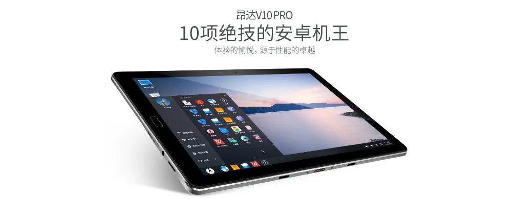 Onda V10 Pro планшетный ПК 10,1 дюймов 2 Гб ОЗУ 32 Гб ПЗУ 2560*1600 MTK8173 Quad-Coro retina ips Phoenix+ Android 6,0 Dual-OS WiFi gps