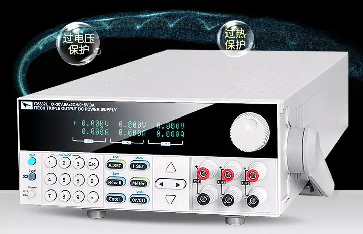 ITECH IT6332L three-channel programmable DC power supply Load power Power 32V6A