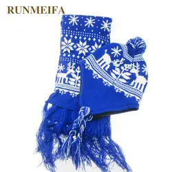 RUNMEIFA новый шарф и шапка для Для женщин символ Рождества узор шарф и шапочки Femme элегантный шарф шляпа комплект Бесплатная доставка