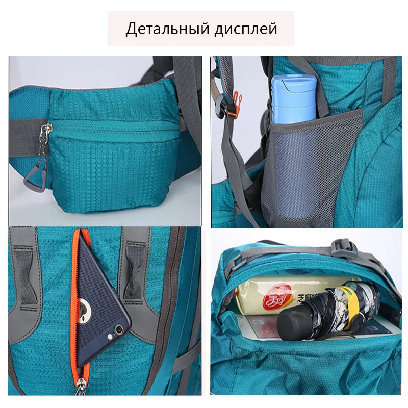 80L Открытый Рюкзак Кемпинг альпинистская сумка водонепроницаемый альпинистские