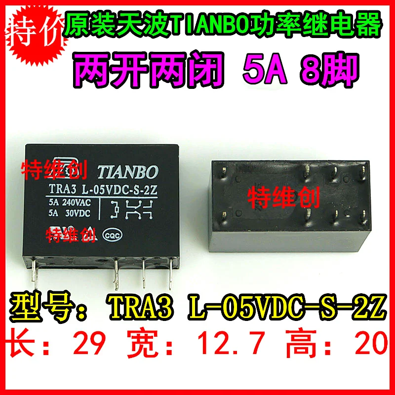 

TRA3 L-05VDC-S-2Z 5A 240VAC 5A 30VDC
