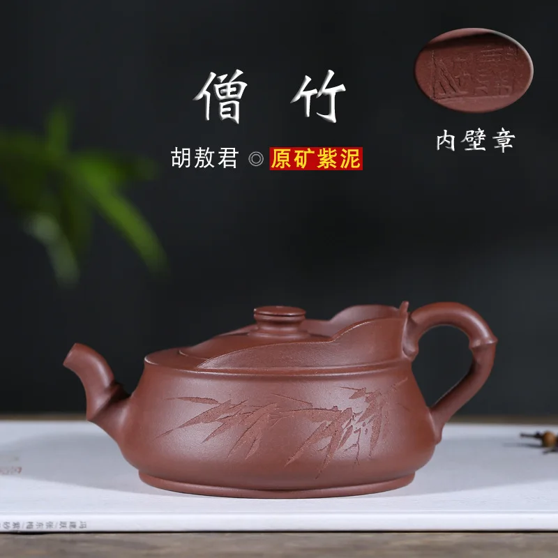 

Dark-red Enameled Pottery Teapot Yixing Quality Raw Ore Purple Ink For Imprinting Of Seals Pure Manual Kettle Monk Bamboo Teapot