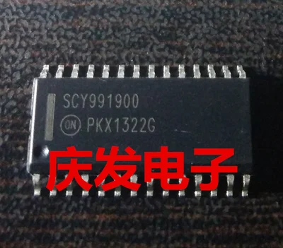 Freeshippng SCY991900