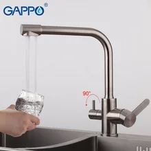 GAPPO кухонный смеситель, кухонный фильтр для воды, кран 304 из нержавеющей стали, кухонный кран для питьевой воды, кухонные смесители
