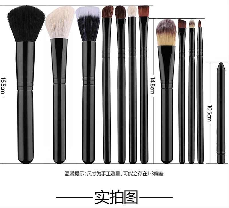 Black Portable Beauty Makeup Brushes Case Tool Set Foundation Eyeshadow Eyebrow Face Make Up Brush Fan 2018 Amazon Hot 12pcs 15 (5)