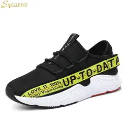 Sycatree новые кроссовки для мужчин Flyknit дышащие кроссовки Мужская Спортивная обувь для отдыха zapatos hombre Ultras Boosts Hot Smith