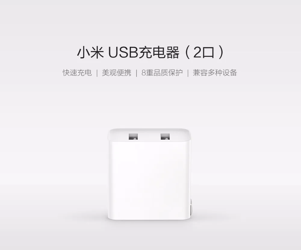 Original Xiaomi Travel Charger Cute Mini  (9)