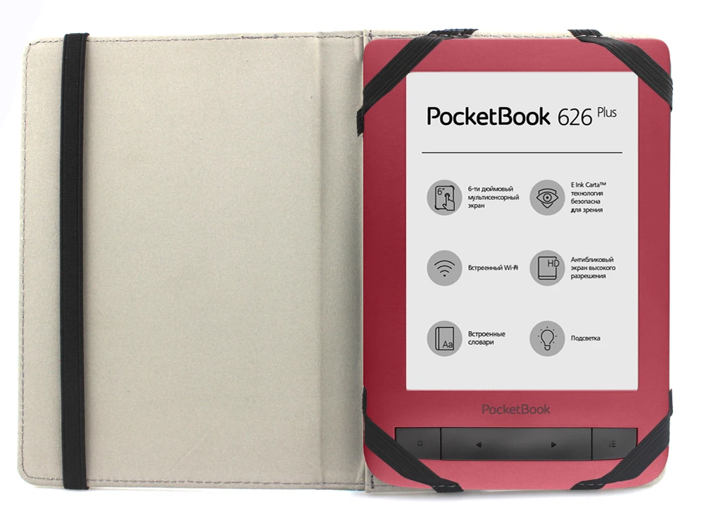 Универсальный 6 дюймовый чехол для электронной книги pocketbook touch basic lux 1 2 3 + Защитная