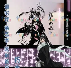 Pegatina Аниме Bleach мультфильм автомобиля пропуск Стикеры Кучики Byakuya Тите Кубо стены винила Стикеры s Наклейка Декор украшения дома