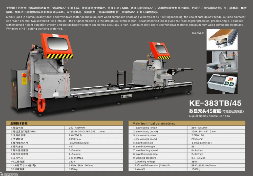 KM-383TB45 цифровой дисплей двойной 45 пила