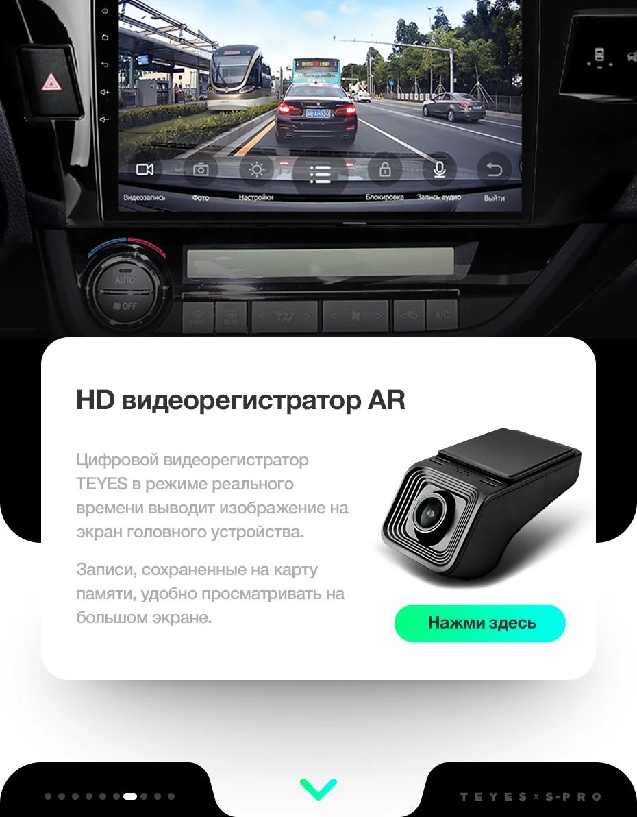 TEYES SPRO Штатное Головное устройство For Toyota Corolla E180 GPS Android 8.1 aвтомагнитола магнитола автомагнитолы Андроид для Тойота Королла аксессуары штатная магнитола автомобильная мультимедиа