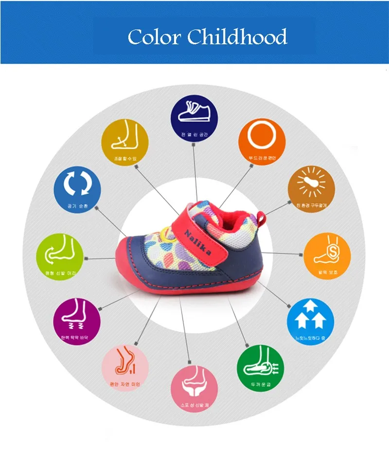 Baby First Walker Shoes (8)