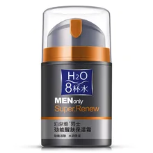 12Pcs BIOAQUA Men Skin Care Moisturizing Oil-control Face Cream Acne Treatment Whitening Anti-Aging Anti Wrinkle Day Cream