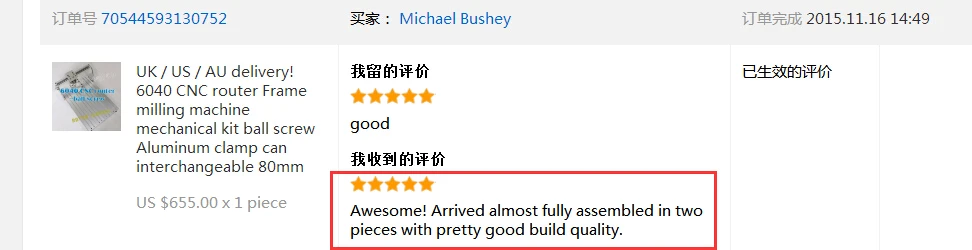 QQ20171030165215