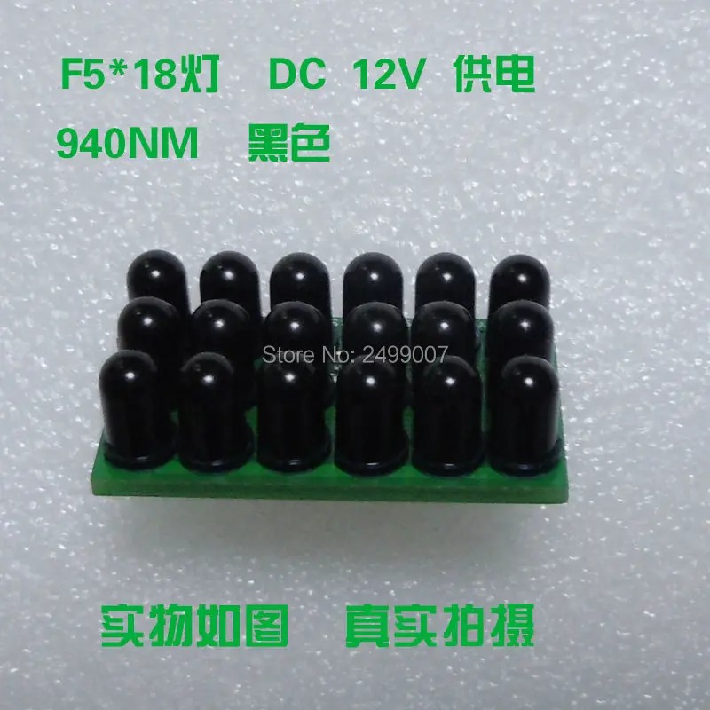 

Lihmsek New 18 lamp 940nm infrared lights camera surveillance camera lights black light lamp board 60 degree