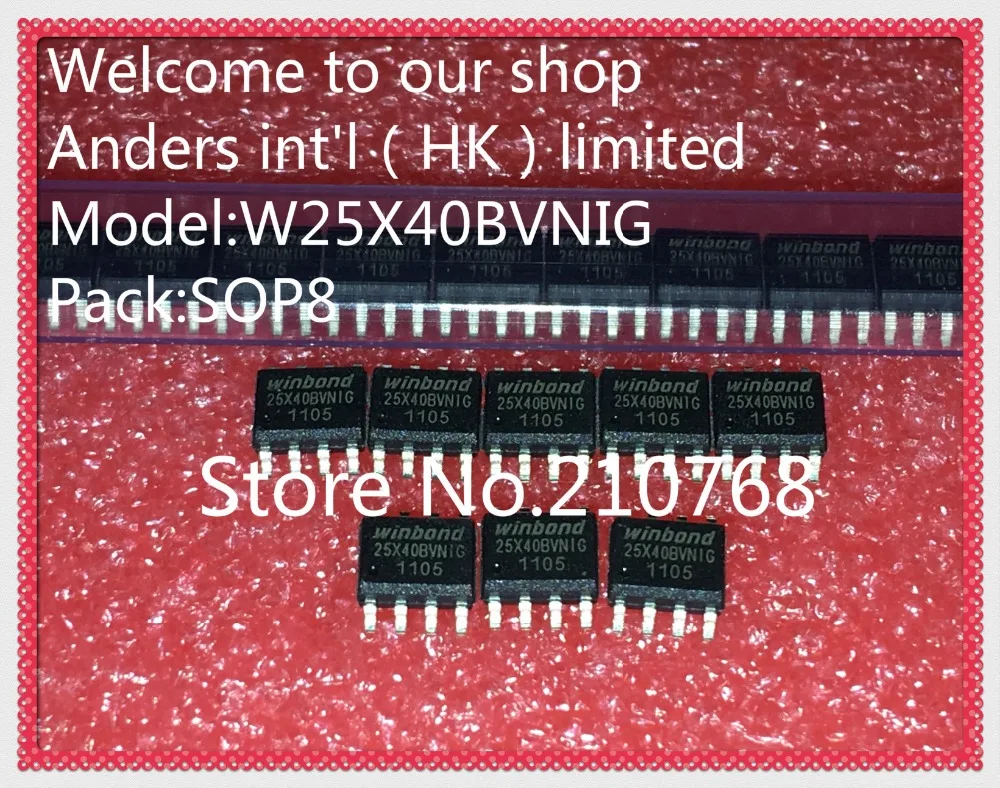 50 шт./лот W25X40BVNIG 25X40BVNIG W25X40 25X40 SOP8|origin jeans|original walkmanoriginal sail |