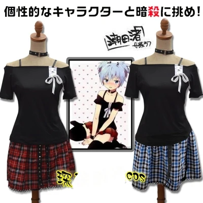 Аниме! Классная фигурка убийц униформа Shiota Nagisa костюм для косплея сексуальный