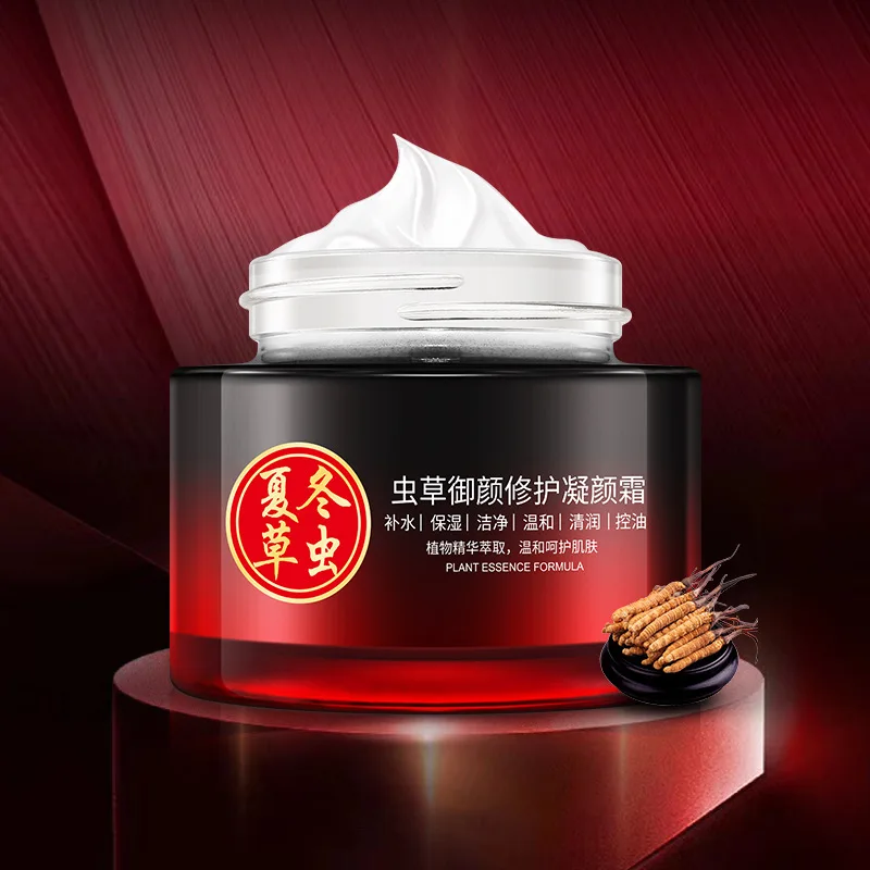 

2019 NEW VENZEN Cordyceps Hydrating Cream Hydrating Gentle Moisturizing Cream Nourishing Rejuvenating Cream