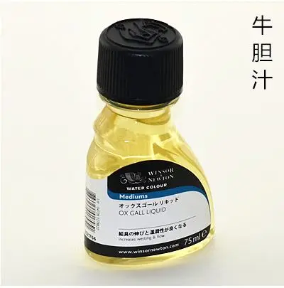 Winsor Newton Watercolor Paint Mediums 75ml Art Masking Fluid Iridescent Medium