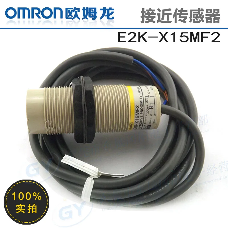 

Selling authentic original Japan * E2K - X15MF2 inductive proximity - switch